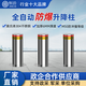 恒泊 全自動(dòng)升降柱電動(dòng)液壓遙控不銹鋼防撞柱學(xué)校小區停車(chē)場(chǎng)擋車(chē)地樁 安裝方案