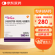 【原研進(jìn)口】舒利迭 沙美特羅替卡松吸入粉霧劑 50μg:0.5mg*60泡/盒 4盒裝