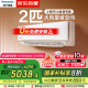 松下空調(diào)2匹 新一級(jí)能效省電 適用22-32㎡ 變頻冷暖母嬰除菌空調(diào)掛機(jī)國(guó)家補(bǔ)貼原裝壓縮機(jī)CS-CA50K410N