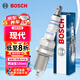 博世（BOSCH）標準型火花塞四支現代途勝名馭雅紳特i30起亞獅跑賽拉圖秀爾銳歐