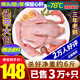 柒島大鵝生鮮整只鵝肉大白鵝老鵝新鮮農(nóng)家散養(yǎng)土鵝烤鵝煲湯紅燒批發(fā) 三年老鵝【帶大頭包】約6斤/只