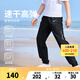 NIKE 3BRAND 耐克男女童夏季薄款運(yùn)動(dòng)長(zhǎng)褲DRI-FIT速干彈力兒童褲子 黑色【速干彈力】 130 /56 【建議身高116-122cm】