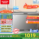 澳柯瑪（AUCMA）300升家用冰柜減霜大容量冷柜-36℃超低溫電子控溫臥式冰箱 一級(jí)能效BC/BD-300DHNE 國(guó)家補(bǔ)貼
