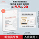 雅漾（Avene）【會(huì)員試用】專研修護(hù)保濕面膜1片 高能保濕 修護(hù)敏感肌