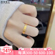 悠萊999足金米字戒指女5D黃金螺紋戒指男女款指環(huán)素圈情侶對(duì)戒首飾 滿天星戒指 #18 約1.6克
