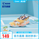 喬丹兒童籃球鞋小童夏季運動鞋男童大網(wǎng)孔透氣童鞋 金桔色/熱粉色 32