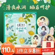 上海女人雪花膏冰沙舒爽四件套護膚套裝禮盒滋潤面霜夏季生日伴手禮物
