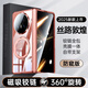 榮耀（HONOR）適用榮耀magicv5手機殼新款磁吸旋轉(zhuǎn)支架MagicV5折疊屏高端透明Vs 【敦煌色-防窺版】360°旋轉(zhuǎn)磁吸支架鉸鏈保護 榮耀Magic V5