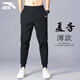 安踏（ANTA）褲子男休閑褲運動(dòng)褲春夏季款衛褲男士服飾籃球跑步訓練束腳褲長(cháng)褲 基礎黑 XL