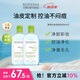 貝德瑪（BIODERMA）卸妝水綠水500ml*2凈妍控油潔膚液油皮 生日禮物男 男女可用