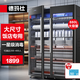 德瑪仕（DEMASHI）商用消毒柜 商用紫外線雙開門消毒柜立式500L大容量烘干餐飲酒店碗筷食堂飯店廚房用餐具消毒碗柜 880L觸控定時+6層架丨200-400人