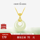 周大生福氣平安扣項(xiàng)鏈女銀和田玉新中式國風(fēng)送女友媽媽七夕禮物