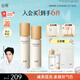 谷雨第三代雪肌水乳PRO套裝 美白提亮補(bǔ)水保濕護(hù)膚品