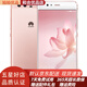 Huawei\/華為 P10 Plus二手手機老人手機智能4G全網(wǎng)通 游戲影音娛樂(lè ) 9成新 玫瑰金 6G+64GB（9成新）