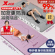特步（XTEP）瑜伽墊女TPE防滑加厚加寬加長(zhǎng)185*80cm健身墊運(yùn)動(dòng)家用墊子男 