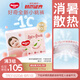 好奇（Huggies）鉑金裝拉拉褲XXL50片(15kg以上)加加大號嬰兒尿不濕小桃褲超薄