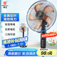 華生（Wahson）電風(fēng)扇/落地扇/金屬鋁葉風(fēng)扇/家用辦公電扇/大風(fēng)量低噪省電立式電風(fēng)扇交流定頻風(fēng)扇 FS-D1401