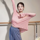 鐵箭舞蹈服女現(xiàn)代古典舞上衣成人練功跳舞寬松飄逸上衣罩衫 霧粉 均碼