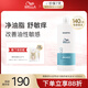 威娜（WELLA）飄飄然頭皮舒緩洗發(fā)水1L長效去油控油清潔蓬松清爽止癢德國進(jìn)口