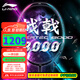 李寧（LI-NING）【高端戰(zhàn)拍】李寧羽毛球拍全碳素進(jìn)攻拍戰(zhàn)戟8000雷霆80系列單拍 4UG5戰(zhàn)戟8000【默認(rèn)空拍】 --聯(lián)系可穿線