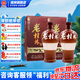桂林三花酒 45度老桂林米香型白酒整箱裝 桂林特產(chǎn)節(jié)日送禮純糧食白酒 45度 500mL 2瓶 【雙瓶】