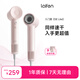 徠芬Laifen SE Lite 家用入門(mén)款高速吹風(fēng)機 低噪大風(fēng)力速干學(xué)生宿舍便攜風(fēng)筒 情人節禮物 生日禮物 SE lite粉色+同色風(fēng)嘴