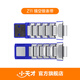 小天才電話(huà)手表原裝磁吸閃扣表帶一套 適用于Z11/Z10/Z9/Z8/Z7S/Z6pro/Z6S/D3S/D3/Q2A/Q1R等多種系列 Z11  鏡空銀(送螺絲刀，不含螺桿)