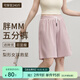 chicnear大碼運(yùn)動(dòng)短褲女胖妹妹胖mm瑜伽褲冰絲速干跑步健身褲 粉色 冰絲涼感 寬松遮肉 XL 建議126-140斤