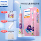 飛利浦（PHILIPS） 飛利浦(PHILIPS) 兒童藍(lán)牙版聲波震動(dòng)電動(dòng)牙刷HX6352/43  生日禮物（刷頭隨機(jī)）