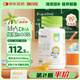 施貝安Life's帝斯曼DHA進口藻油嬰幼兒專用補兒童嬰兒dha寶寶腦營養(yǎng)DHA