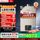 林內(nèi)（Rinnai）【國(guó)家補(bǔ)貼立減15%】【小蠻腰零冷水版】16升即熱式燃?xì)鉄崴?恒溫家用 16GD61R 以舊換新 16L 【即開(kāi)即熱全屋零冷水】
