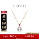 周大福ENZO 18K金海水珍珠紅寶石項鏈女 45cm EZT511