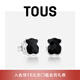 TOUS  桃絲熊925銀經(jīng)典小熊寶石中號耳釘女簡約小眾耳飾情侶禮物七夕 黑色  815433500