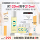 科瑞膚【重磅新品】科瑞膚毛孔精華水控油保濕提亮祛痘收毛孔乳糖酸