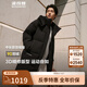 波司登（BOSIDENG）新款羽絨服情侶同款寬松中長款學生穿搭冬季外套B250246064DS 黑色8056卡碼拍大 M 165/88A