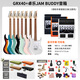 Ibanez依班娜電吉他GRX40/70QA/GRG170/121/131學(xué)生入門初學(xué)新手電吉他 GRX40+JOYO BUDDY音箱 備注顏色