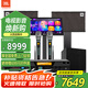 JBL KEM3100LE家庭ktv音響套裝家用點歌機(jī)K歌一體機(jī)卡拉ok全套設(shè)備