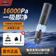 LOBOVO 樂(lè)博旺車載吸塵器手持無(wú)線大吸力迷你車家兩用隱藏吸嘴毛刷一體式充電式通用便攜式16Kpa縫隙吸塵器120W 灰色【贈(zèng)耗材】