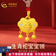 中國黃金（CHINA GOLD）寶寶金鎖蛇寶寶金鎖長命鎖生肖蛇嬰兒鎖包掛墜滿月周歲七夕禮物 男蛇寶寶金鎖【約3.5g】