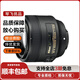 尼康 Nikon 35 50 85 105mm二手單反鏡頭 全畫幅金圈定焦廣角百微距 85mm f/1.8G 99新