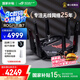 華碩（ASUS）【國家補(bǔ)貼15%】ROG八爪魚7 WiFi7電競無線路由器 雙萬兆口+四個(gè)2.5G口 三頻萬兆Ai路由GT-BE96