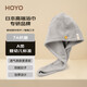 HOYO日本干發(fā)帽女士 A類(lèi)雪滑絨柔軟吸水干發(fā)帽加厚 包頭速干毛巾 淺灰