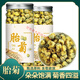 胖L東來優(yōu)選菊花特級護肝去火胎菊茶特級正品官方店旗艦去火清熱 特級胎菊【2罐】 約800朵