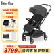 Silver CrossNova雙向嬰兒推車0-3兒童推車傘車可坐可躺輕便可折疊遛娃神器 nova暮光金