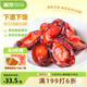 蓋世即食鹵味鮑魚190g鮑魚汁撈飯即食早餐速食海鮮端午禮盒拌飯