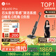 石頭A30 Pro 洗地機(jī)AI雙向助力【0纏毛 90℃除菌 180°超薄躺平】自動清洗吸拖洗一體拖地機(jī)器人掃地機(jī)
