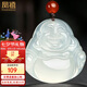 鳳禧珠寶玉佛玉髓吊墜女士款冰種彌勒佛公玉石項(xiàng)鏈生日七夕情人節(jié)禮物