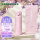 星巴克（Starbucks）杯子 花園舞曲系列  桌面水杯 大容量便攜不銹鋼杯 男女士送禮 膳魔師保溫杯禮盒500ml