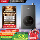 萬家樂【節(jié)能王DLU5·增壓大水量零冷水】16升燃氣熱水器國家補貼20%天然氣一級能效水伺服恒溫以舊換新