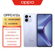 OPPO K12s 8GB+256GB 玫瑰紫 7000mAh長(zhǎng)壽大電池  80W超級(jí)閃充 120Hz 高亮 OLED直屏 紅外遙控 5G手機(jī)
